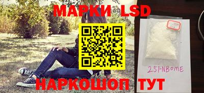PSILOCYBIN Ирбит