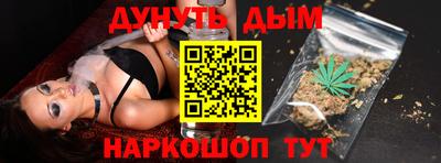 дистиллят марихуана Ипатово