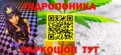 гидропоника Апшеронск