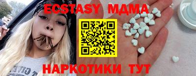 дистиллят марихуана Ипатово