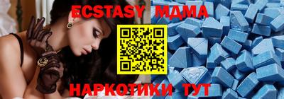 мефедрон VHQ Изобильный