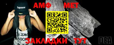 гидропоника Апшеронск