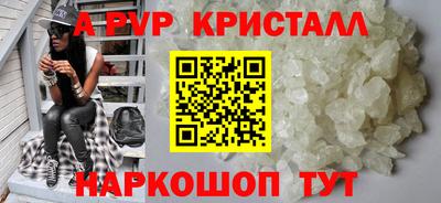 герыч Апрелевка