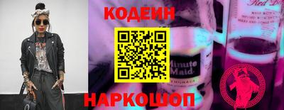 PSILOCYBIN Ирбит