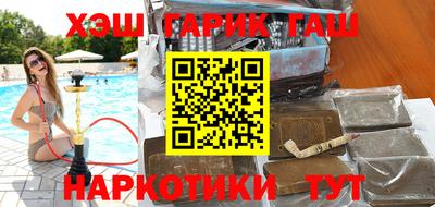 дистиллят марихуана Ипатово