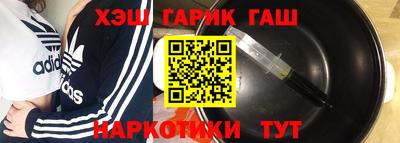 ГАЛЛЮЦИНОГЕННЫЕ ГРИБЫ Аргун