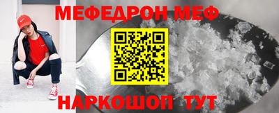 дистиллят марихуана Ипатово
