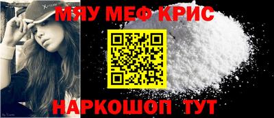 мефедрон VHQ Изобильный
