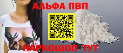 герыч Апрелевка