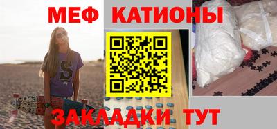 мефедрон VHQ Изобильный