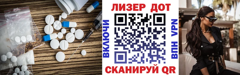 LSD-25 экстази ecstasy  ссылка на мегу tor  Наро-Фоминск  где можно купить наркотик 