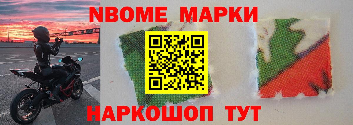 ЛСД экстази  Лсд 25 экстази ecstasy  Лсд 25 экстази ecstasy  Вход с VPN  Наро-Фоминск 