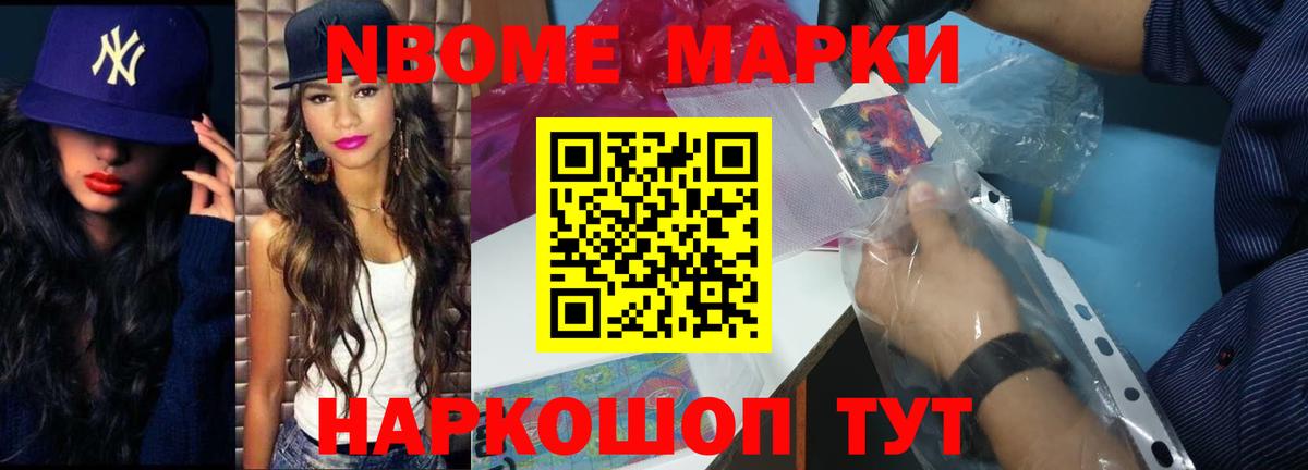 Лсд 25 экстази кислота Наро-Фоминск