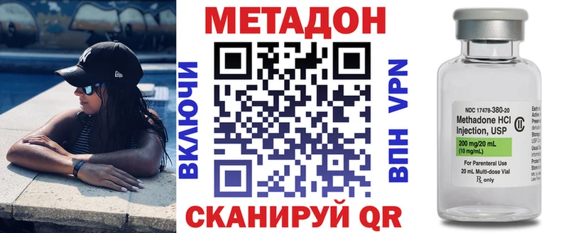 shop телеграм  Наро-Фоминск  Метадон кристалл 