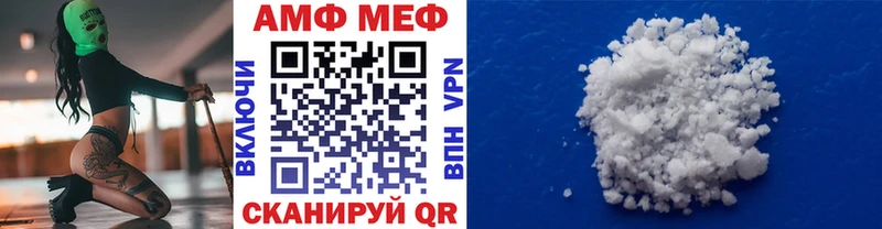 Первитин Декстрометамфетамин 99.9%  кракен ONION  Наро-Фоминск 