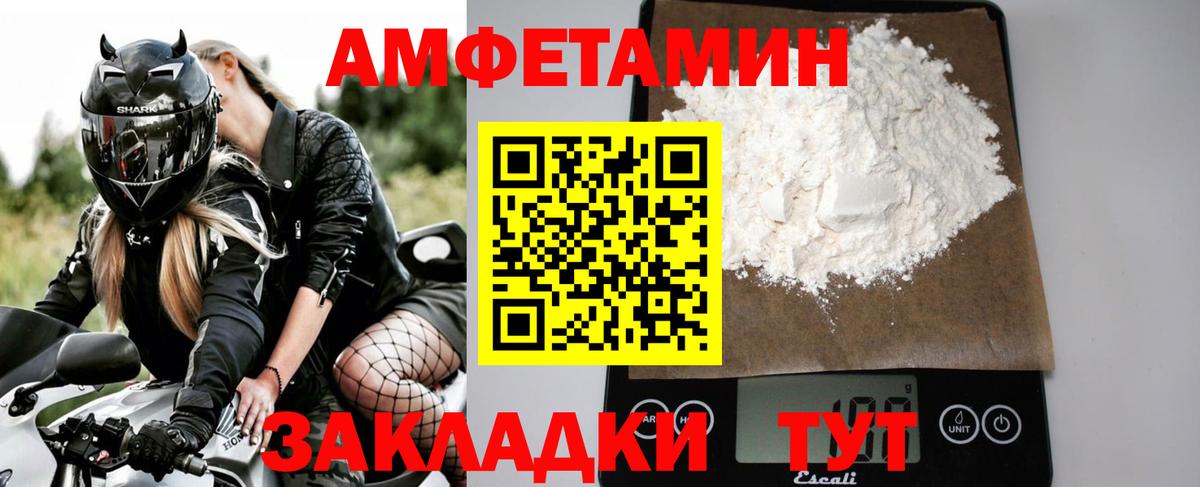 МЕТАМФЕТАМИН винт  Наро-Фоминск 