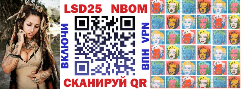 даркнет Telegram  Наро-Фоминск  Наркотические марки 1500мкг 