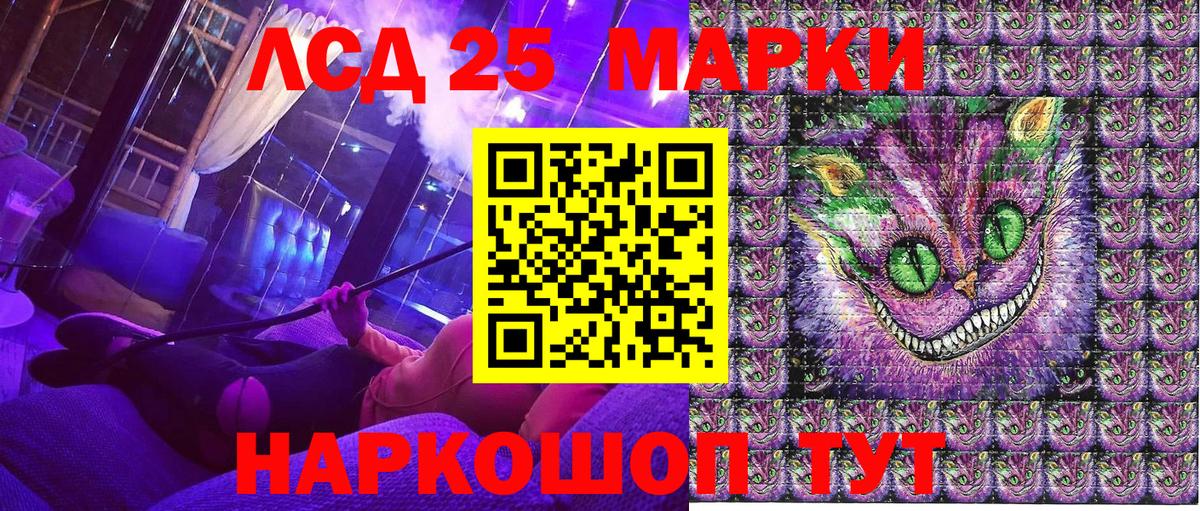 Наркотические марки  Наро-Фоминск  Марки N-bome 1,5мг  Марки N-bome 1,5мг 