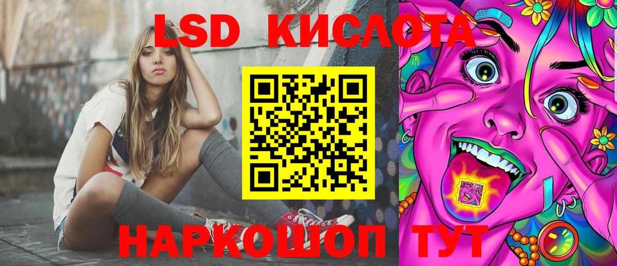Марки NBOMe 1500мкг  Вход с VPN  Наро-Фоминск  Марки NBOMe 1500мкг 