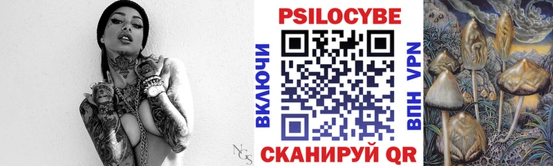 Псилоцибиновые грибы прущие грибы  Наро-Фоминск 