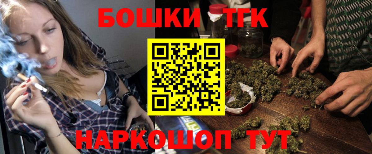 Канабис AK-47  Конопля VHQ  Наро-Фоминск  Конопля тримм 