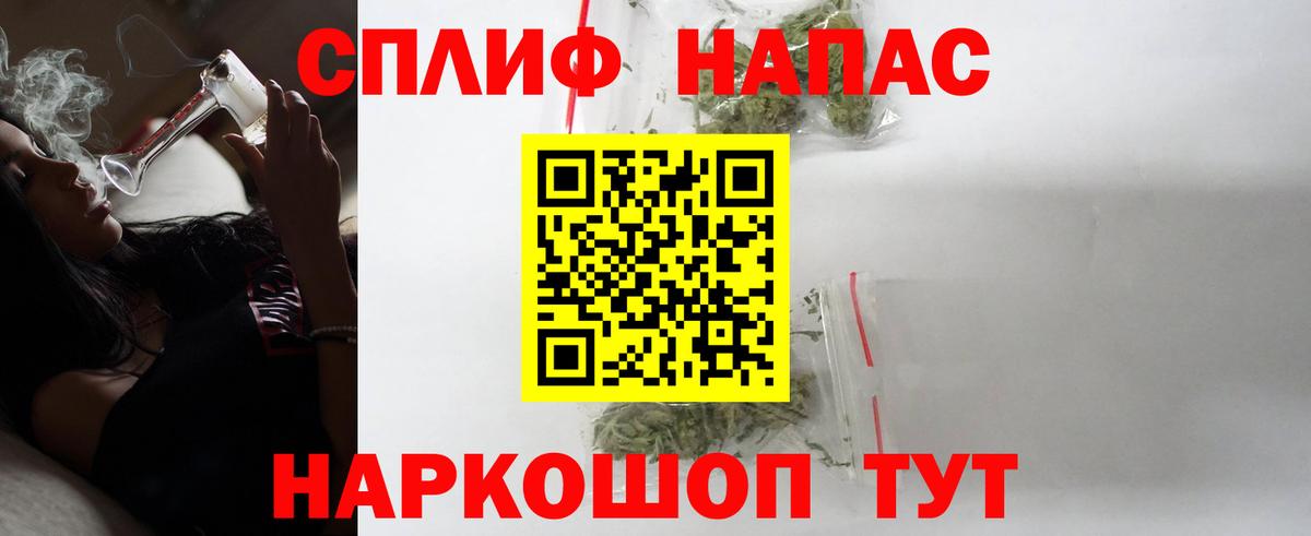 Наро-Фоминск  Вход с VPN  COCAIN  Меф кристаллы  Каннабис 