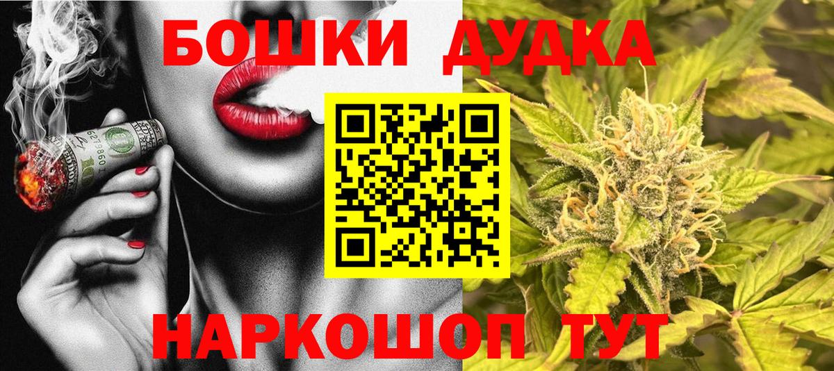 Конопля индика  Канабис ГИДРОПОН  МАРИХУАНА VHQ  Вход с VPN  Наро-Фоминск 